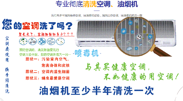 额济纳旗空调维修售后服务中心电话在哪里找